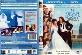  Mi gran boda griega